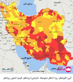 آخرین وضعیت رنگ بندی کرونایی در کشور/۱۴۳ شهرستان در وضعیت قرمز