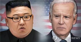 کره شمالی: کمک های آمریکا ابزاری برای دخالت در امور کشورهاست