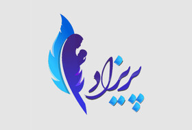 نصیحت ممنوع!