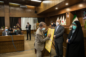 مراسم روز ملی ازدواج