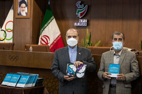 مراسم روز ملی ازدواج