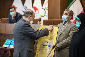 مراسم روز ملی ازدواج