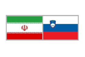 اسلوونی سفیر ایران را احضار کرد