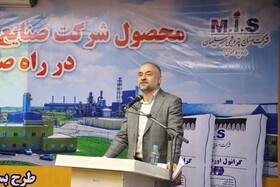 بهره‌برداری از شرکت صنایع پتروشیمی مسجدسلیمان با ورود سازمان بازرسی کل کشور
