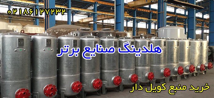 آشنایی با منبع کویل دار