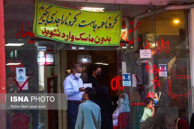 پیشروی "دلتا" و فاجعه کاهش رعایت پروتکلهای ضدکرونا