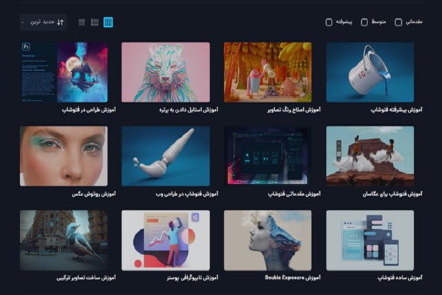  آموزش فتوشاپ