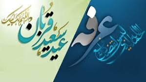 مسابقه‌ دانشجویی «نـیـایـش بـا یـار» برگزار می‌شود