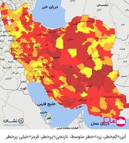 اعلام آخرین رنگبندی کرونایی کشور / ۲۳۲ شهرستان در وضعیت قرمز 