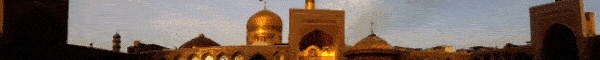 دونبش