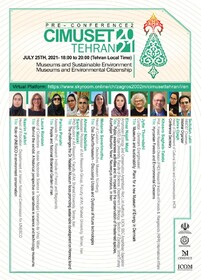 دومین پیش همایش "سیموست 2021 تهران"، برگزار می‌شود