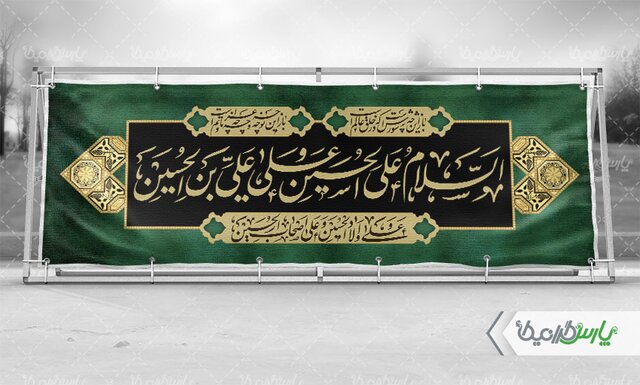 طرح های گرافیکی ماه محرم