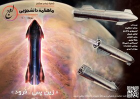 «ایـده‌هـا ارزشـش را دارنـد»