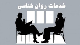 تعرفه خدمات روانشناسی و مشاوره در سال ۱۴۰۰ ابلاغ شد