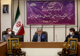 دغدغه های فضای مجازی از نگاه وزیر ارشاد