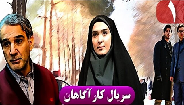 پخش سریال حمید لبخنده با بازی مهدی هاشمی