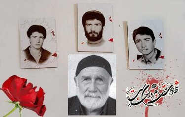 پیکر پدر سه شهید دفاع مقدس به خاک سپرده شد