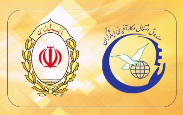 توزیع بخشی از اعتبارات قرضالحسنه جامعه ایثارگری توسط صندوق اشتغال و کارآفرینی ایثارگران توزیع بخشی از اعتبارات قرضالحسنه جامعه ایثارگری توسط صندوق اشتغال و کارآفرینی ایثارگران