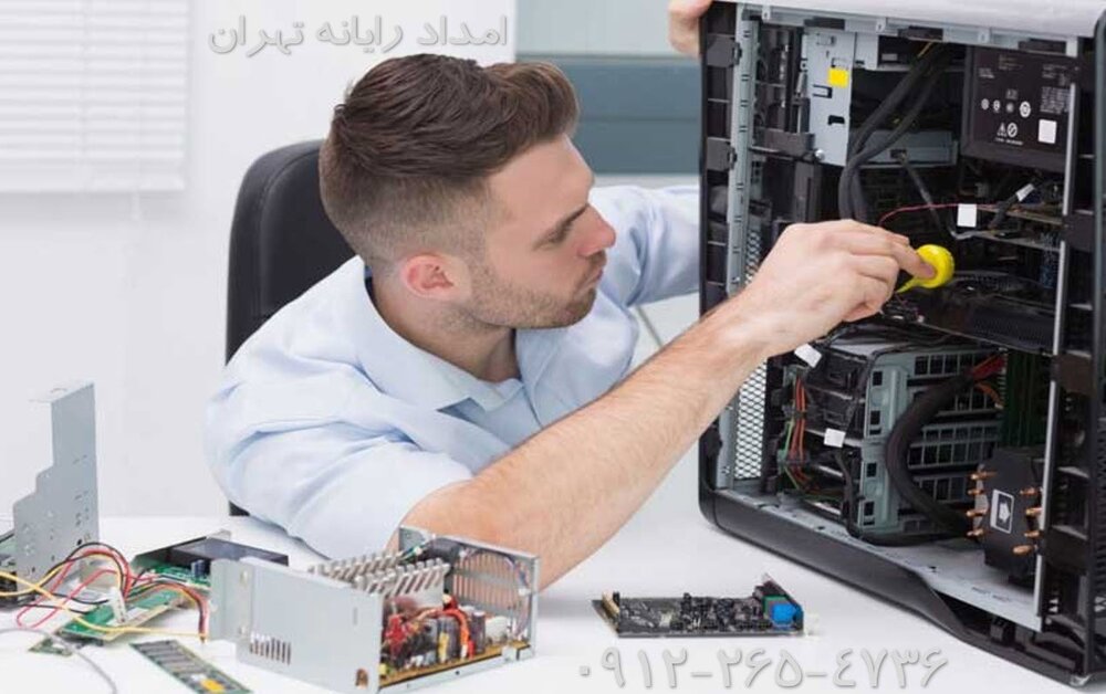 تعمیرات کامپیوتر در تهران؛ هر آنچه از تخصص و اعتبار و اعتماد نیاز دارید