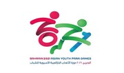 صدرنشینی ایران در جدول مدال های بازیهای پاراآسیایی جوانان