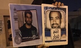 تظاهرات مسالمت‌آمیز بحرینی‌ها برای آزادی زندانیان سیاسی
