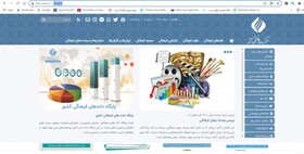 وب‌سایت مرکز رصد فرهنگی کشور در دسترس قرار گرفت