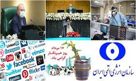 اولین انتصابات دولت جدید/ تبریک به خبرنگاران/مجلس در انتظار کابینه