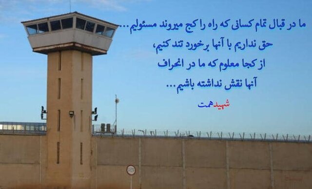 پیام رییس سازمان زندان‌ها به مناسبت روز خبرنگار 