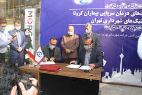 افتتاح واحدهای درمان سرپایی بیماران کرونا در کلینیک‌های شهرداری تهران