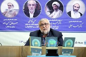 هماهنگی عرفان، برهان و قرآن در «رسالة الولایه»