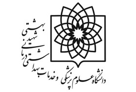 علوم پزشکی شهید بهشتی: اظهارات زالی تقطیع شده است