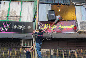 بوی محرم - گرگان