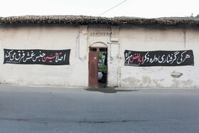 بوی محرم - گرگان