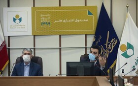 توصیه وزیر فرهنگ به مدیران بعدی صندوق اعتباری هنر
