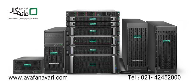 معرفی محصولات و کاربری های سرور از آوا فناوری ماندگار