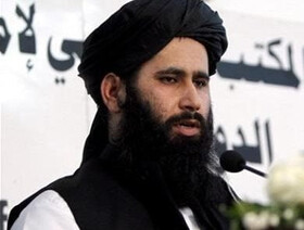 سخنگوی طالبان: تمام دیپلمات‌های خارجی از جمله ایران در امنیت هستند