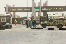 ممنوعیت تردد از پایانه «میلک» در مرز ایران و افغانستان