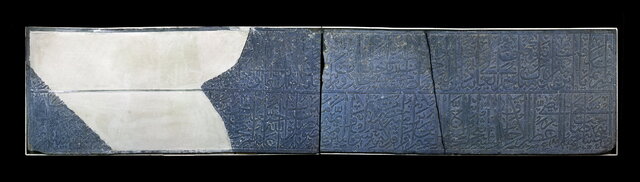 کتیبه سنگی هرات در موزه‌ ایرانی