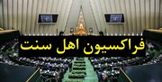 مراسم تشییع پیکر رهبر شهید انقلاب تجدید میثاق ملت ایران با عزت ملی است