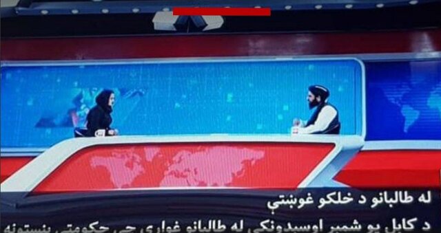 پخش بی بی سی در افغانستان ممنوع شد 