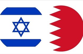 اذعان رسانه‌های عبری به وجود سفارت تل‌آویو در بحرین از ۱۱ سال قبل؛ "فقط اسم سردر عوض می‌شود"