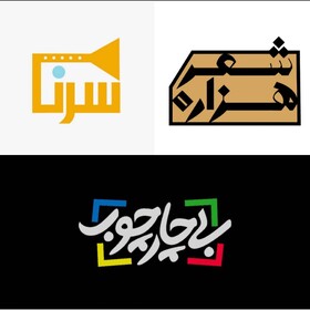 پخش ۳ برنامه فرهنگی هنری جدید از تلویزیون