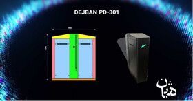 آشنایی با گیت کنترل تردد PD-۳۱ دژبان