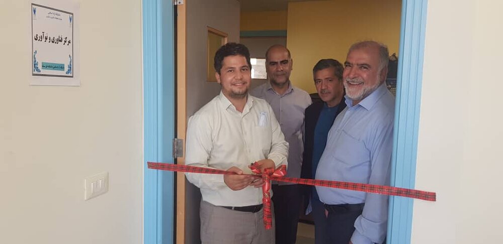مرکز فناوری و نوآوری دانشگاه آزاد در لبنان افتتاح شد
