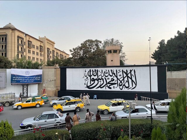 دیوار سفارت آمریکا در کابل