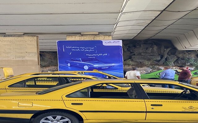 جایزه‌های ویژه برای پرداخت آنلاین کرایه در تاکسی‌های پایتخت
