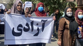 ابراز نگرانی سازمان ملل درباره تضعیف حقوق زنان در افغانستان
