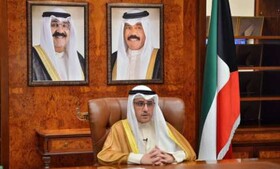 کویت درباره بحران افغانستان: مخالف تمامی اشکال خشونت و تروریسم هستیم