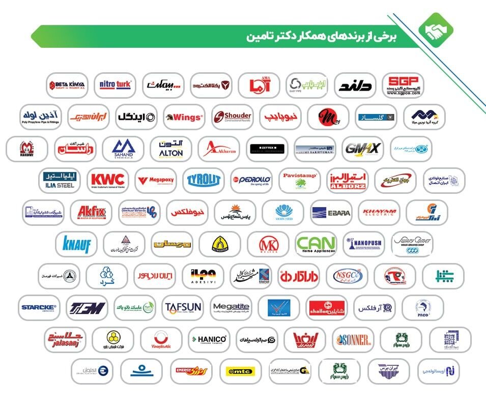 دکتر تامین در بیست و یکمین نمایشگاه صنعت ساختمان