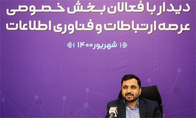 نگران طرح «حمایت از کاربران فضای مجازی» نیستم/پیگیری حقوق مردم در شرایط فعلی ممکن نیست